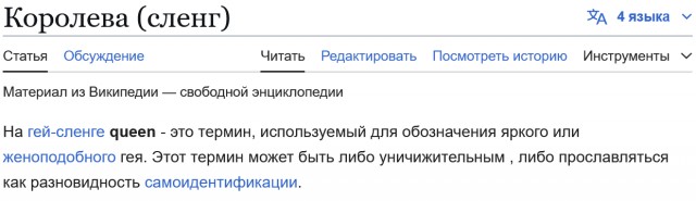 50 лет назад. Сентябрь 1974 года.