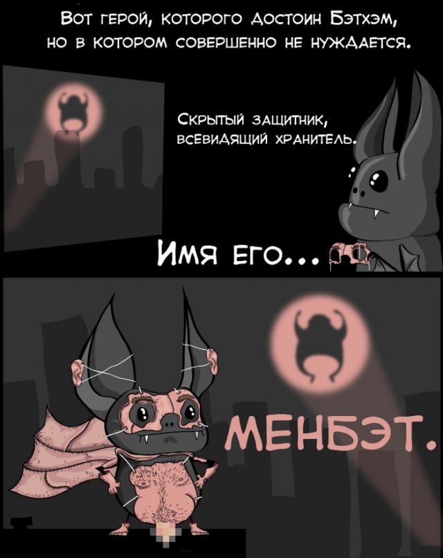 Менбэт