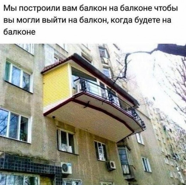 Пятничное. Для определения степени "уравнения"