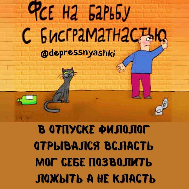 Картинки и стишки депресняшки -3