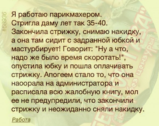Немножко для пятницы. Солянка