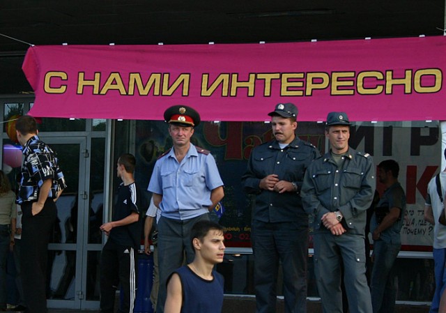 С днём Советской милиции!