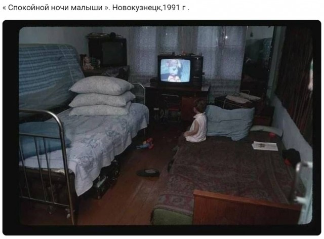 Back in USSR (14.11)