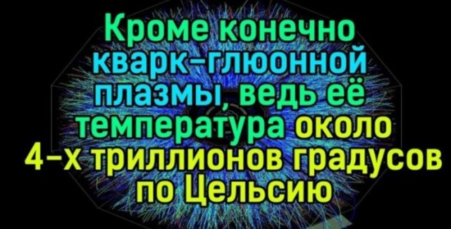 Отборные баяны 10-летней выдержки - SCIENCE 2.0 edition