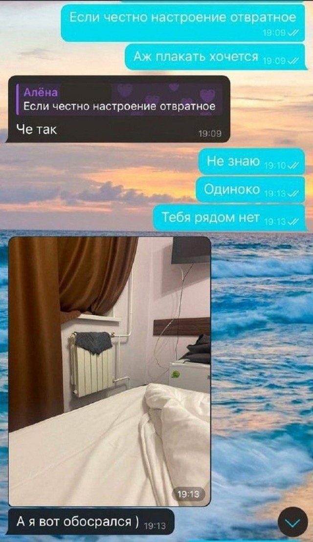 Картинки на 	субботний день