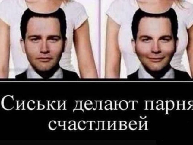 Завалялось тут случайно немного забавных картинок