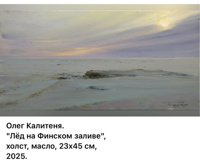 АРТ-Воскресенье