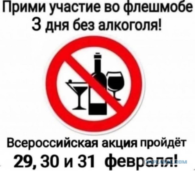 День профессионального алкоголика отмечается сегодня