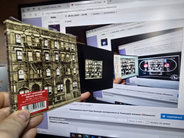 Музыка и музыканты: Led Zeppelin/"Physical Graffiti" - 50 лет