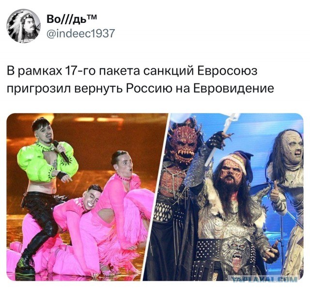 И нерасширение Евровидения на восток