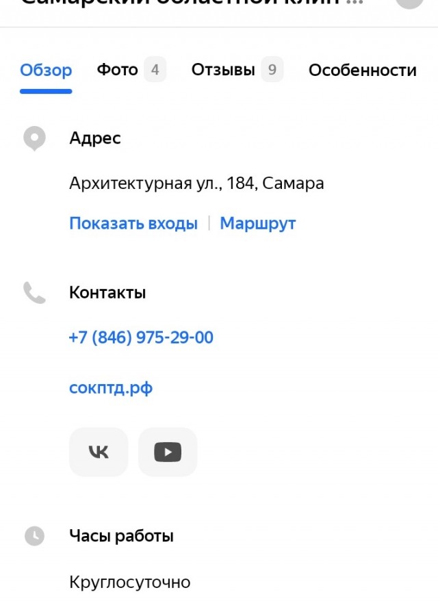 Так себе картинки 10.03.25