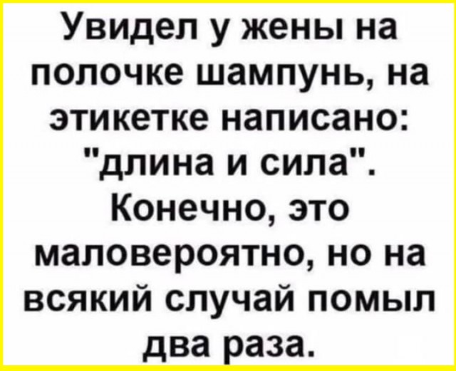 Завалялось тут случайно немного забавных картинок