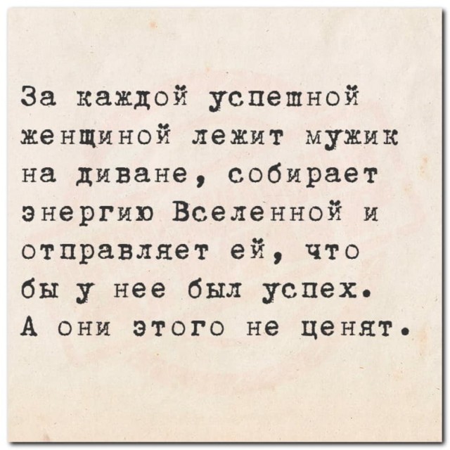 Равноправие