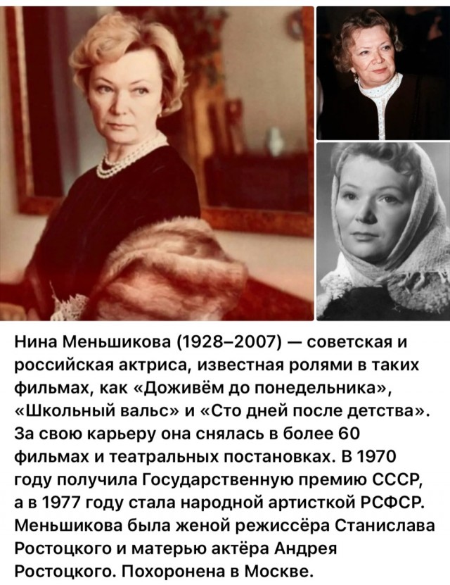 Интересные снимки известных людей 28.04.25