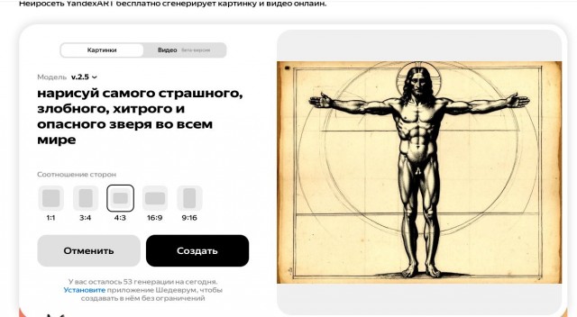 Маски-Шоу или Конкурс Короткого Креатива №31