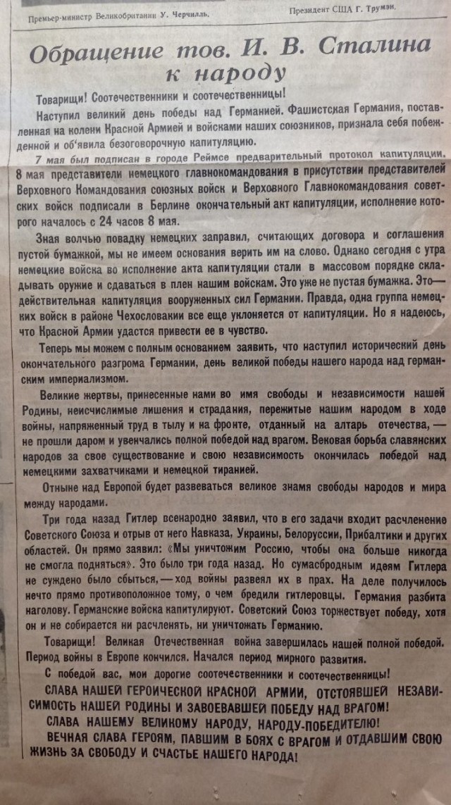 Впечатляющая находка, которой 80 лет⁠⁠