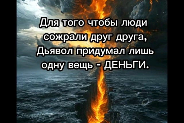 Почему вдруг все стали идиотами?