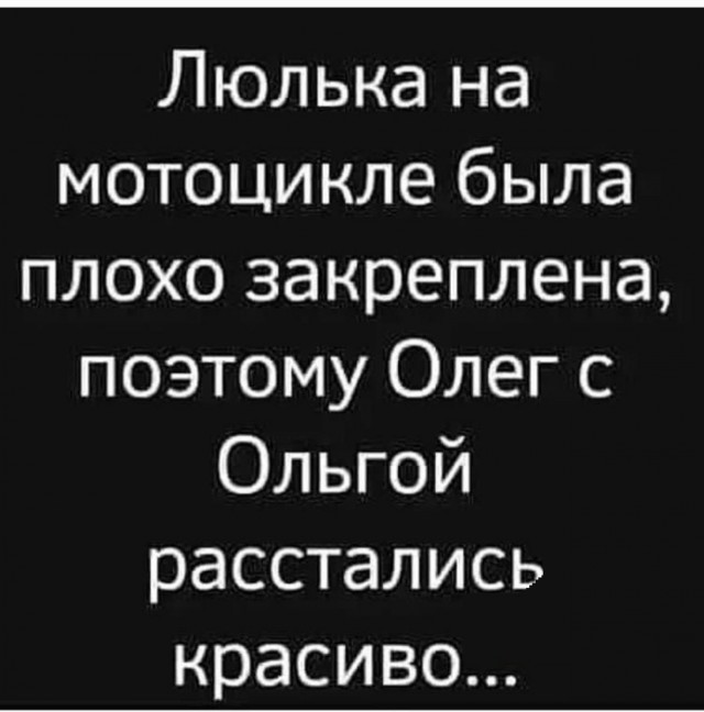 Смешные картинки с надписями и орел в шапке