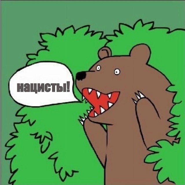 Не переживайте
