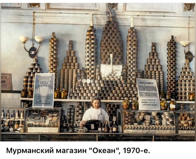 ​ Фотографии из прошлого нашей страны – 108
