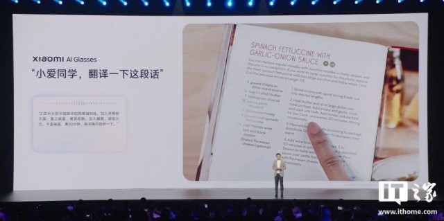 «Выпущены первые очки Xiaomi с искусственным интеллектом»
