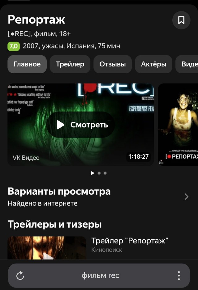 10 лучших фильмов ужасов XXI века по версии журнала Empire