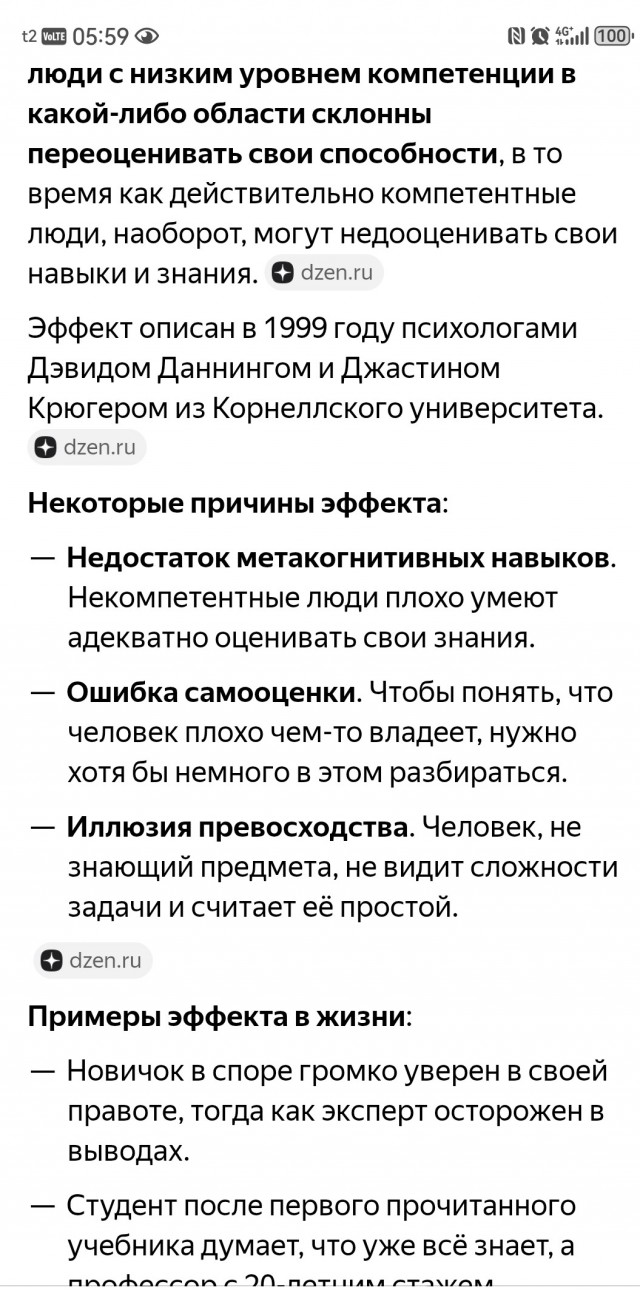Земля теряет 10 литров воды в секунду. Владимир Сурдин