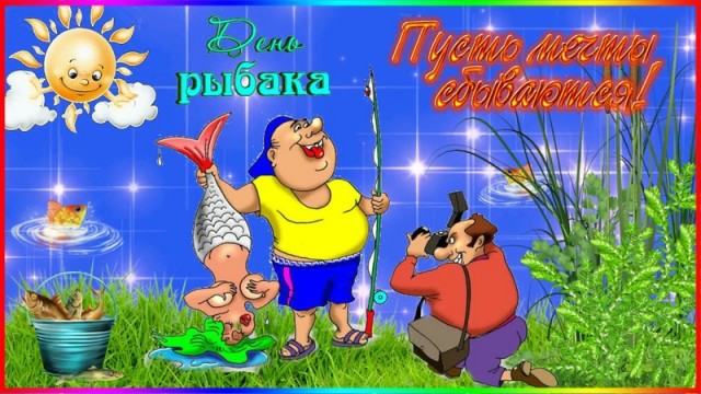 РПЛ без прикрас и модераций 6