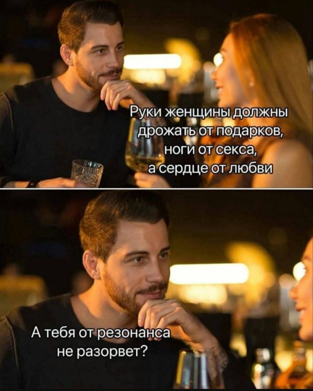 Для настроения в пятницу