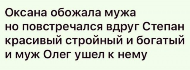 Немного юмора про Олега