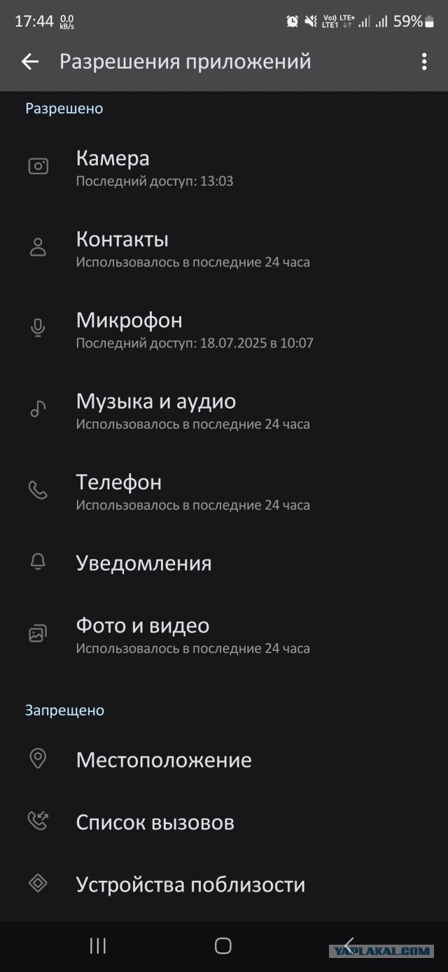 Подъехал новый скам через мессенджер MAX