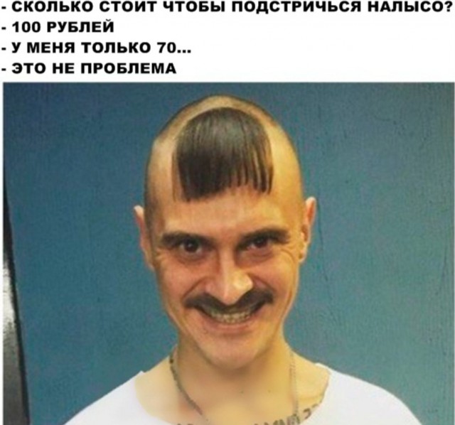 Деградация