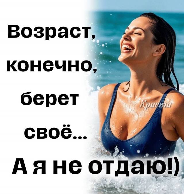 Так себе картинки 10.08.25