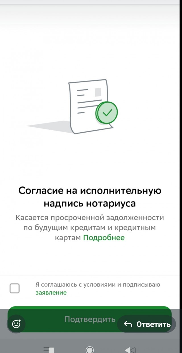 Списали "долг" за капремонт в посёлке, где я ни разу не был