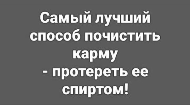 Последняя маленькая пятница августа.
