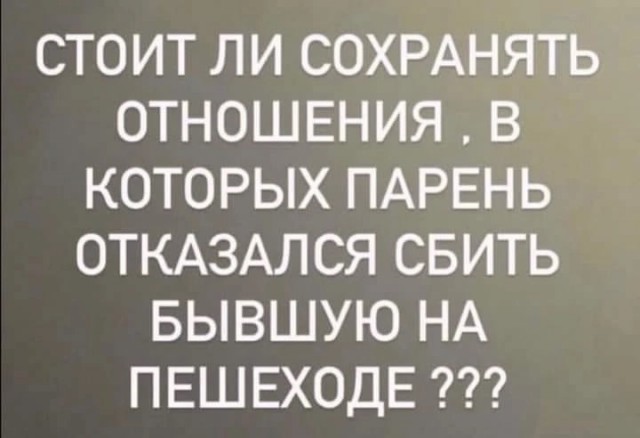 Нуштош 27.08.2025. Когнитивный декаданс (s4e8)