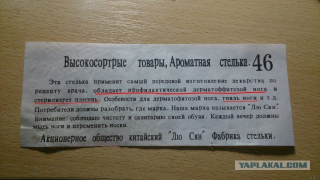 Озон зажигает⁠⁠