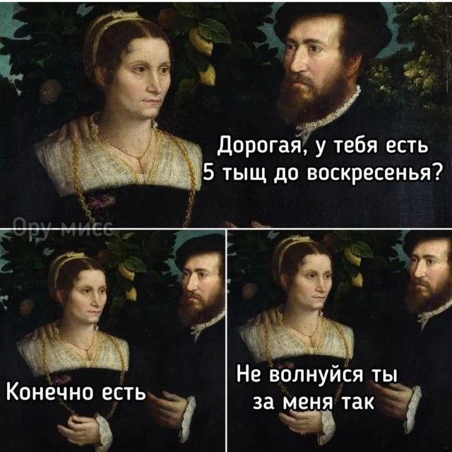 Маленькая пятница 10.09