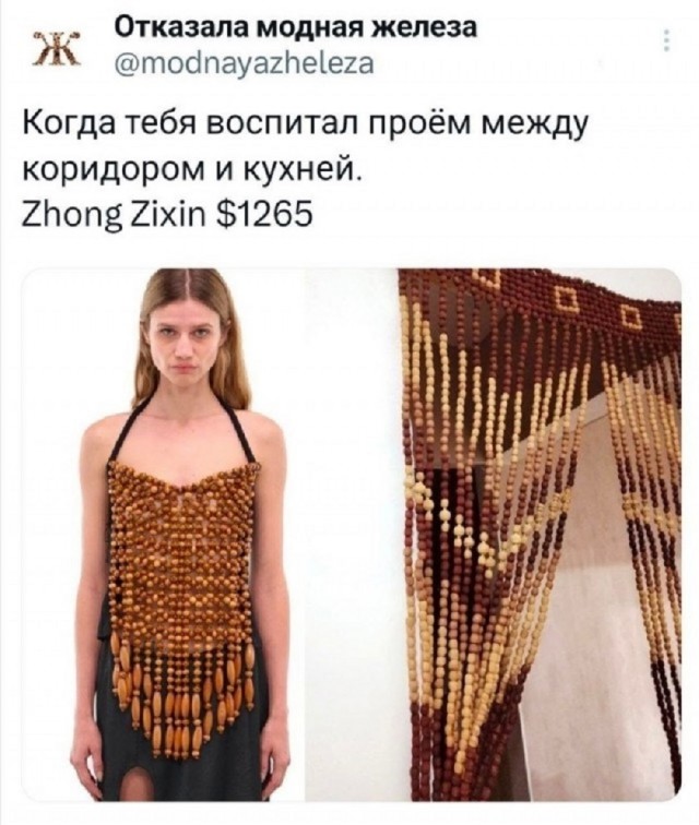 Так себе картинки 10.09.25