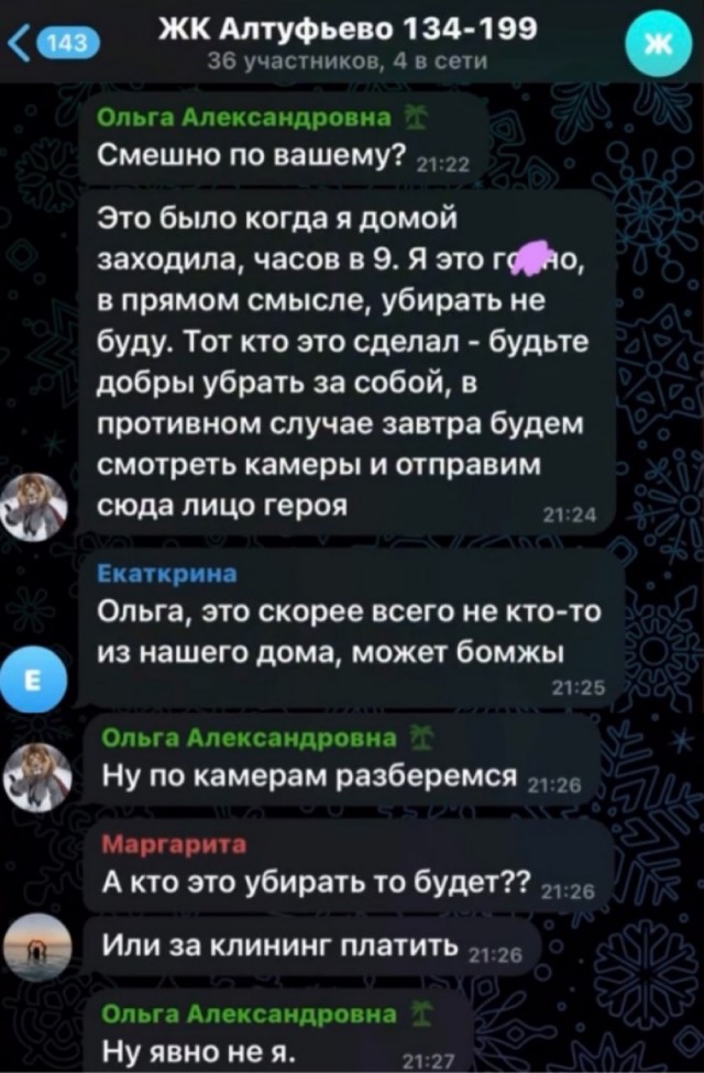 «Не убрал говно — не мужик»