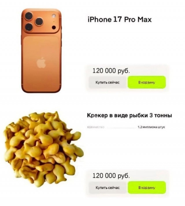 Маленькая пятница 24.09