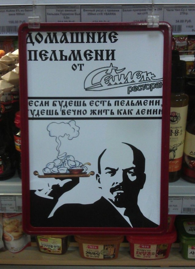 Сегодня отмечается день пельменей