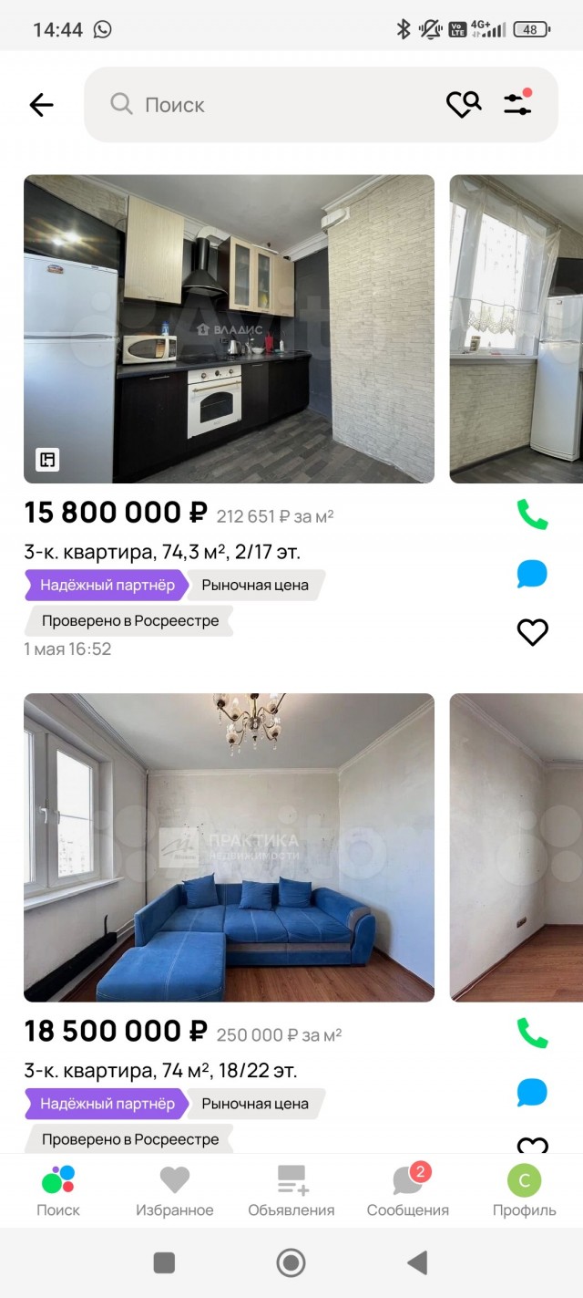 В Москве семью с ребенком решили выселить из квартиры, потому что предыдущий владелец жилья оказался аферистом