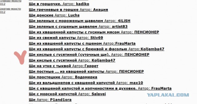 Кулинарная общалка