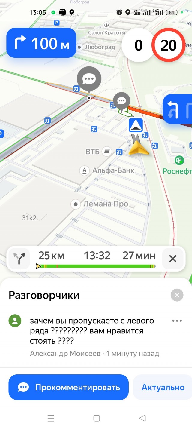 Клуб говорунов (литературный)