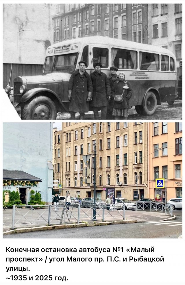 Питер. Было и стало. Часть вторая