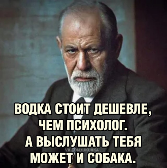 Отсутствие морально этических норм Vol.54