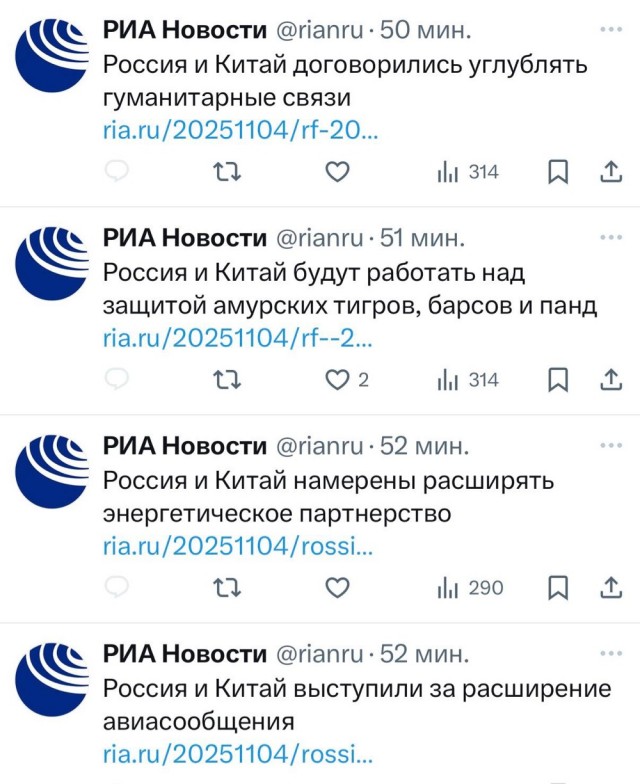 Силуанов заявил, что Россия и Китай почти перешли на расчеты в нацвалютах