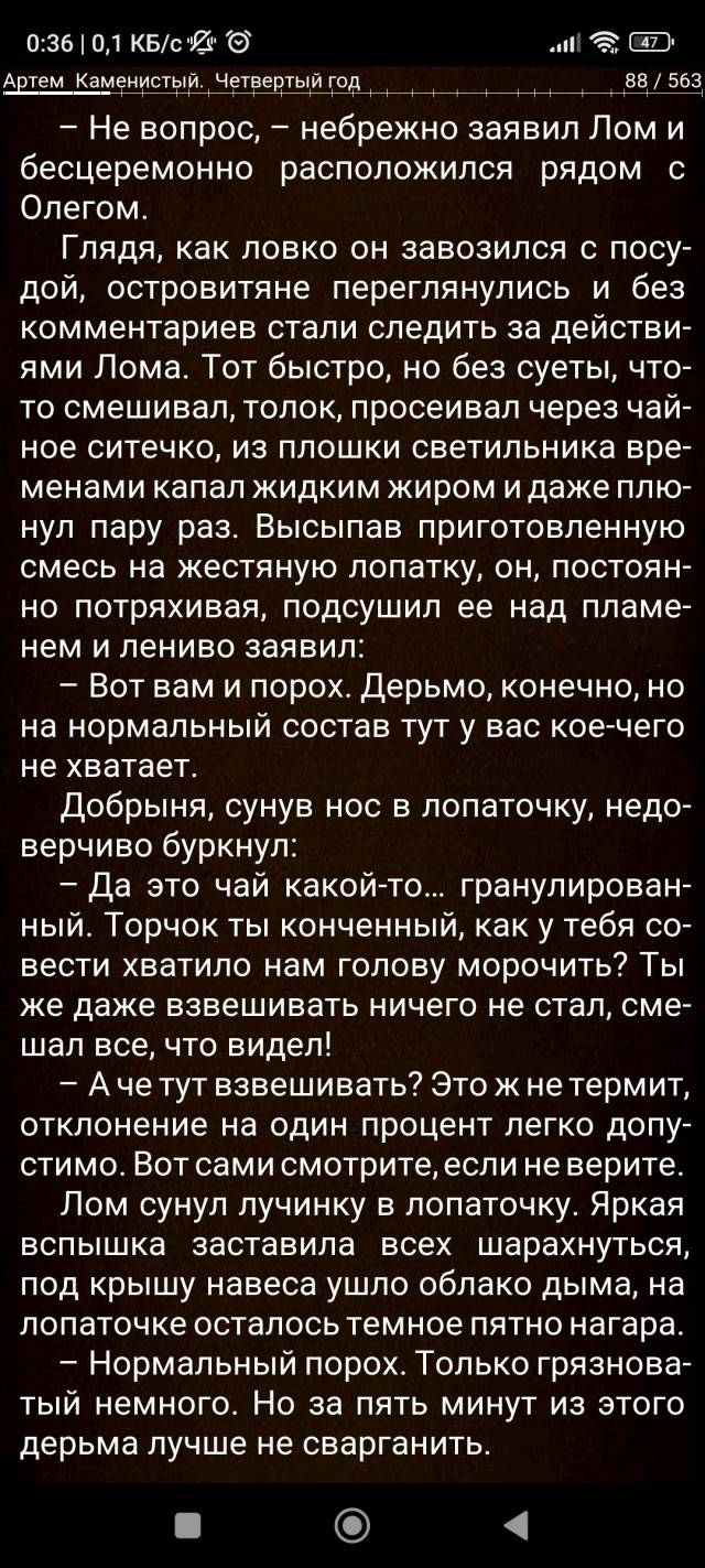 Просьба к книгочеям