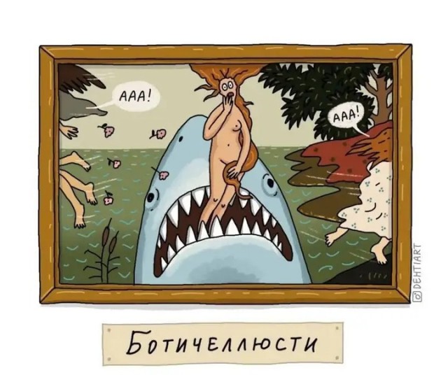 Небаянистая деградация 4